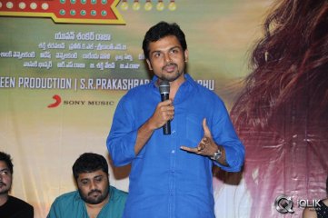 Biriyani Movie Audio Release